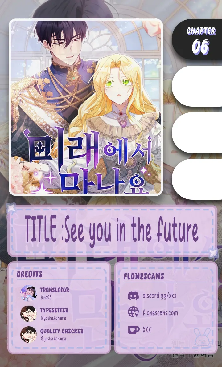 See You in the Future Chapter 6 - page 1