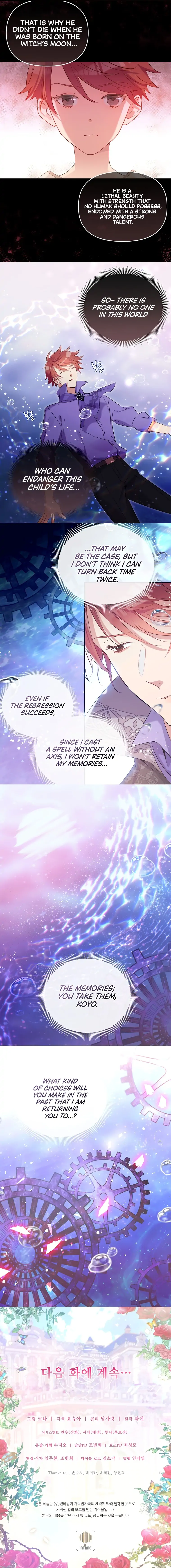 Marriage B Chapter 11 - page 13