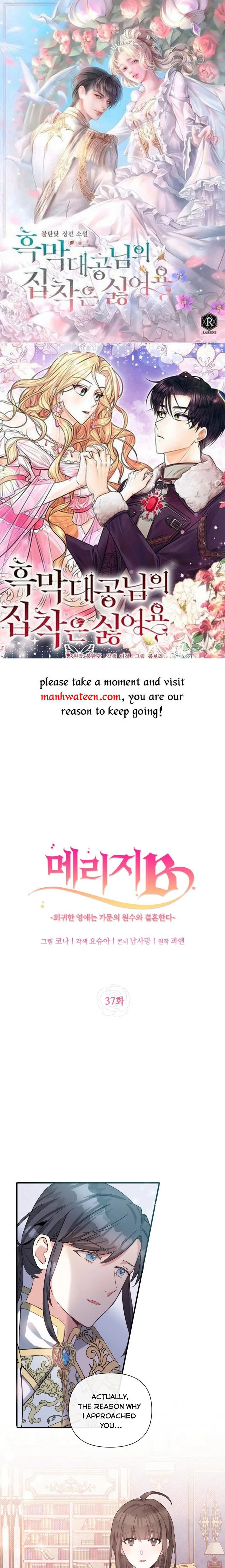 Marriage B Chapter 37 - page 1