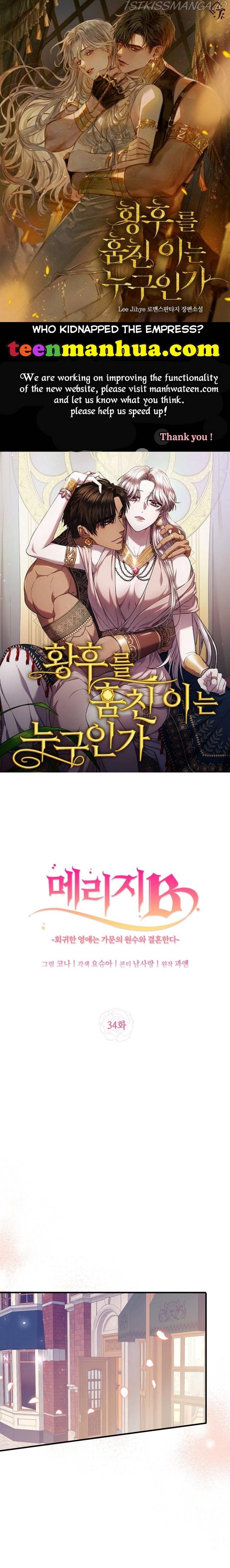 Marriage B Chapter 34 - page 1