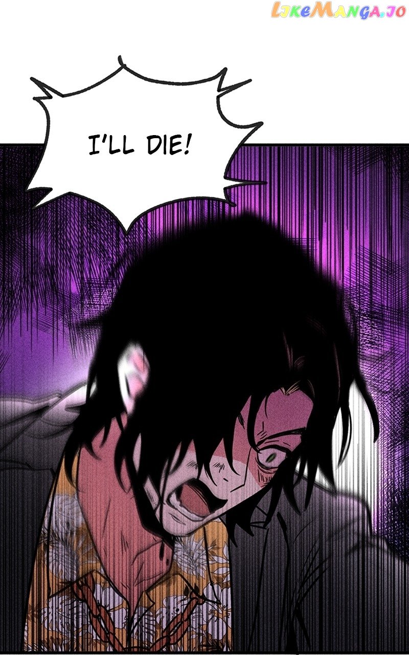 My Sister’s Private Life Chapter 5 - page 68