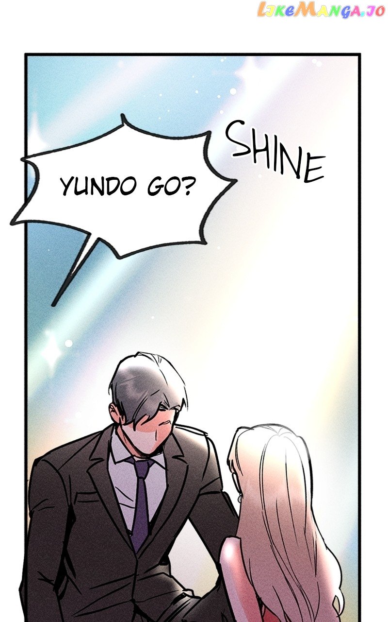 My Sister’s Private Life Chapter 5 - page 79
