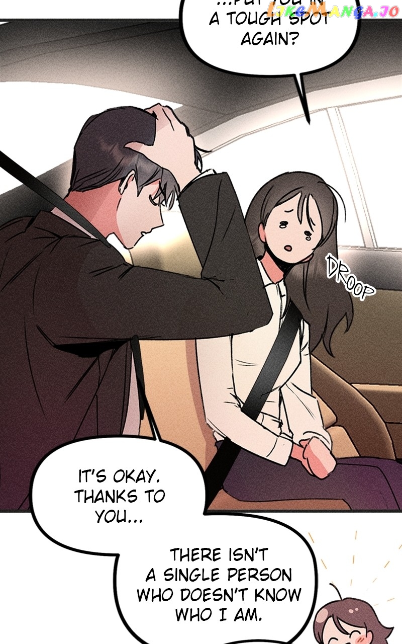 My Sister’s Private Life Chapter 4 - page 14