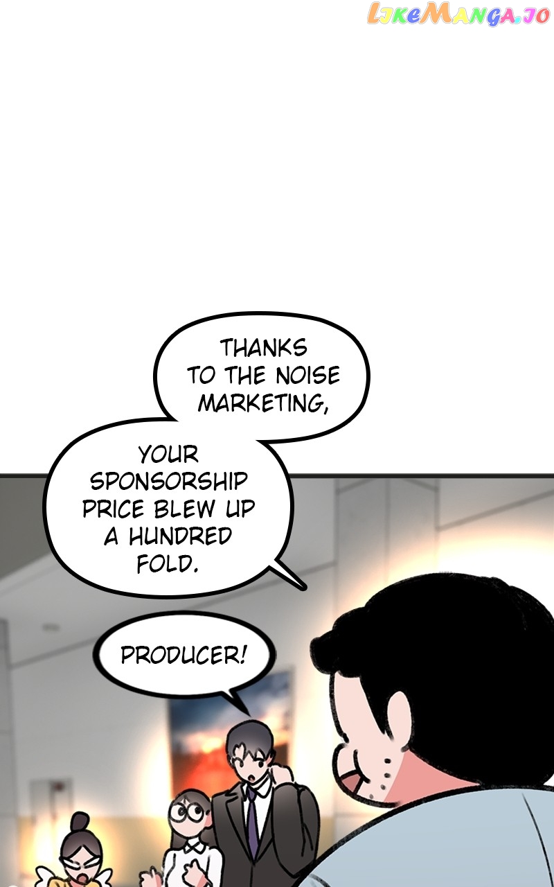 My Sister’s Private Life Chapter 4 - page 46