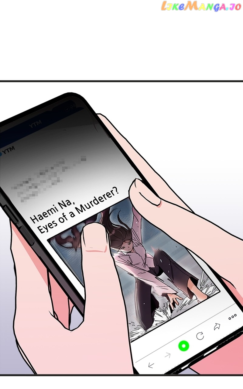 My Sister’s Private Life Chapter 4 - page 5