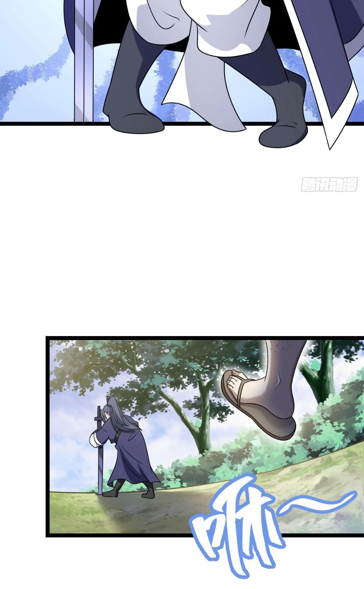 I Have A Set Of Passive Skills Chapter 5 - page 10