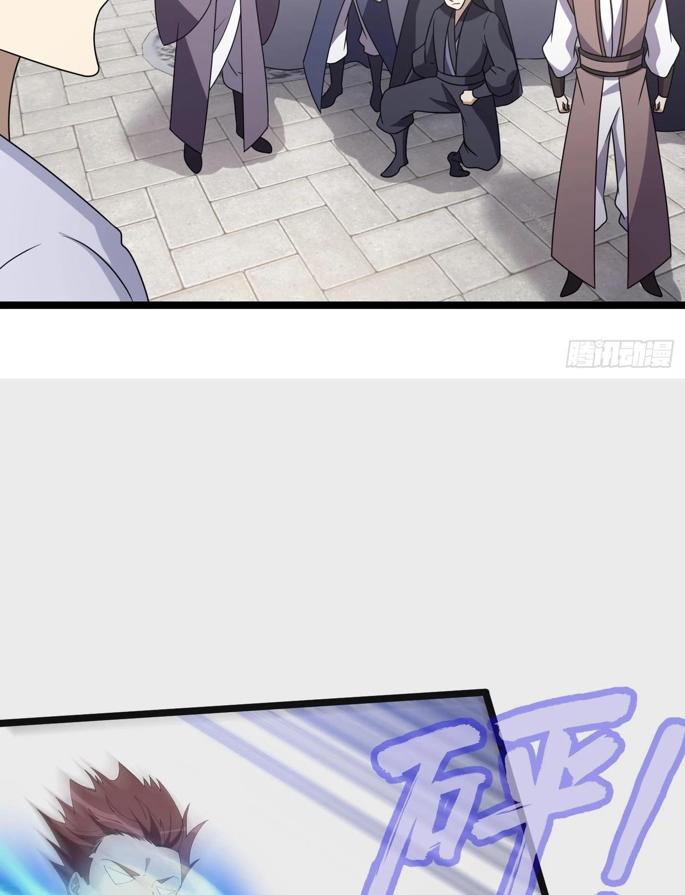 I Have A Set Of Passive Skills Chapter 5 - page 31