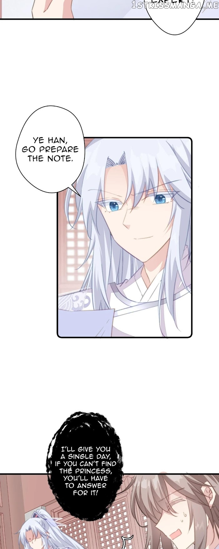 Pet The Little Princess chapter 35 - page 19