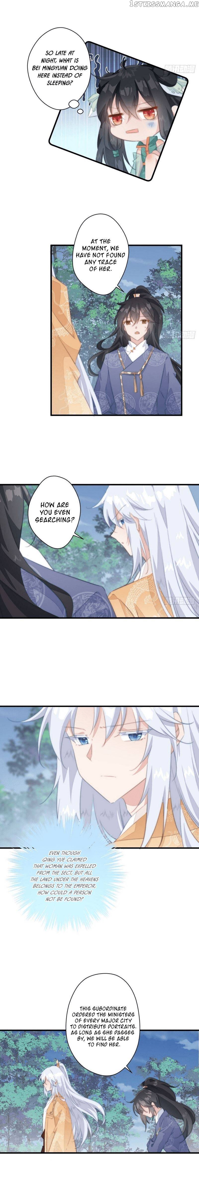 Pet The Little Princess chapter 15 - page 6