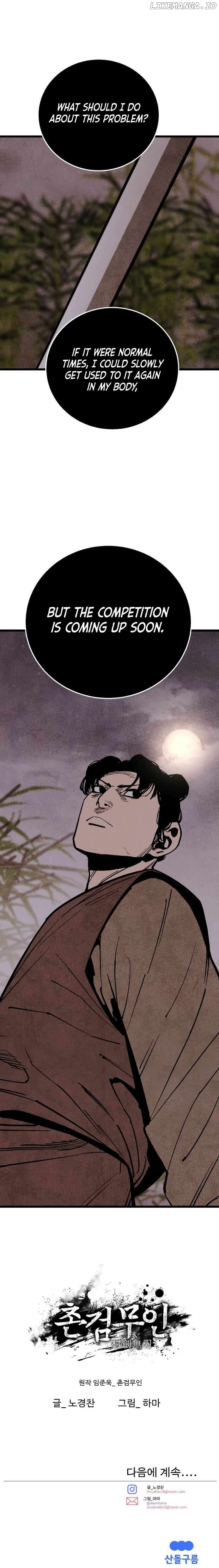 The Edgeless Sword From the Village Chapter 38 - page 9
