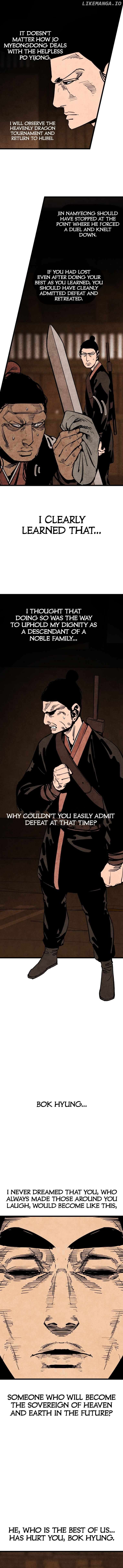 The Edgeless Sword From the Village Chapter 22 - page 13