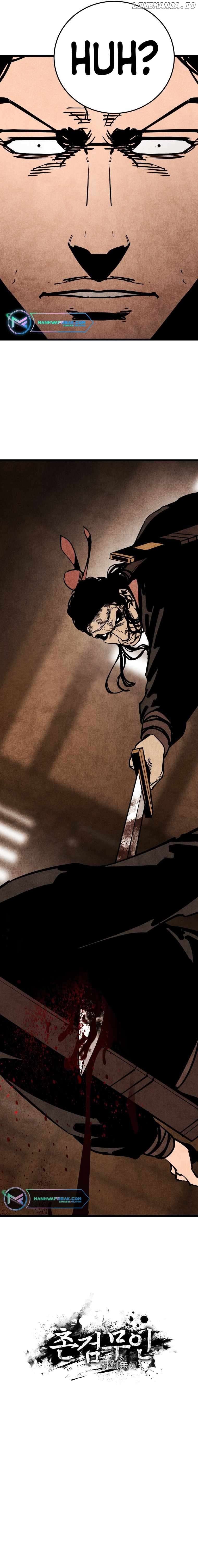 The Edgeless Sword From the Village Chapter 22 - page 16