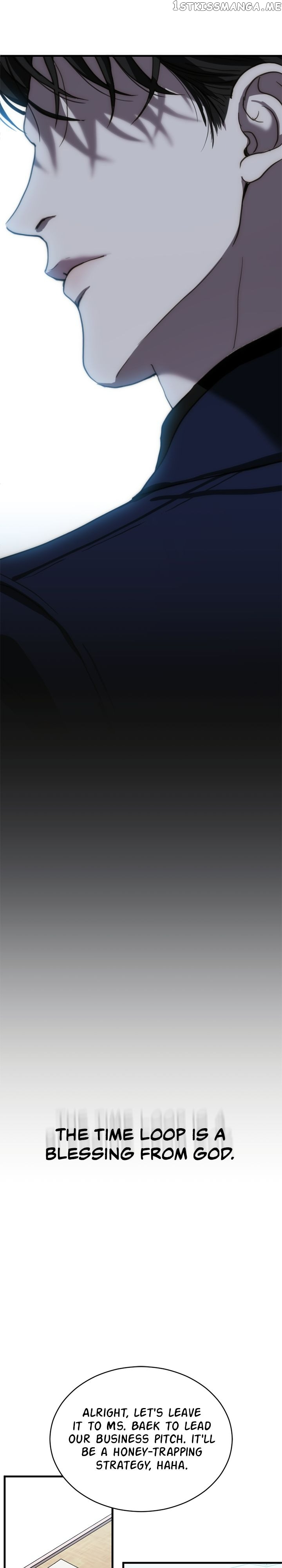 Third Night Only Chapter 11 - page 12