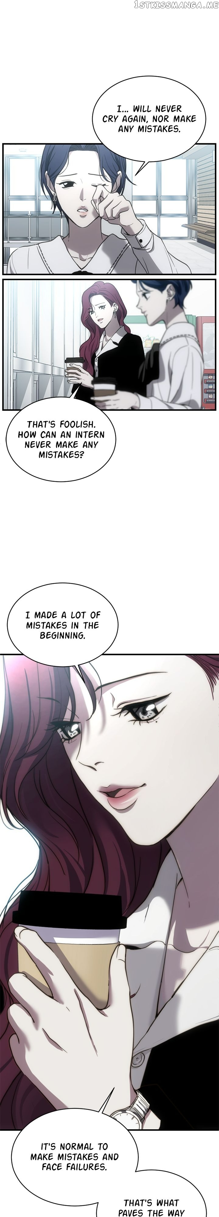 Third Night Only Chapter 11 - page 2