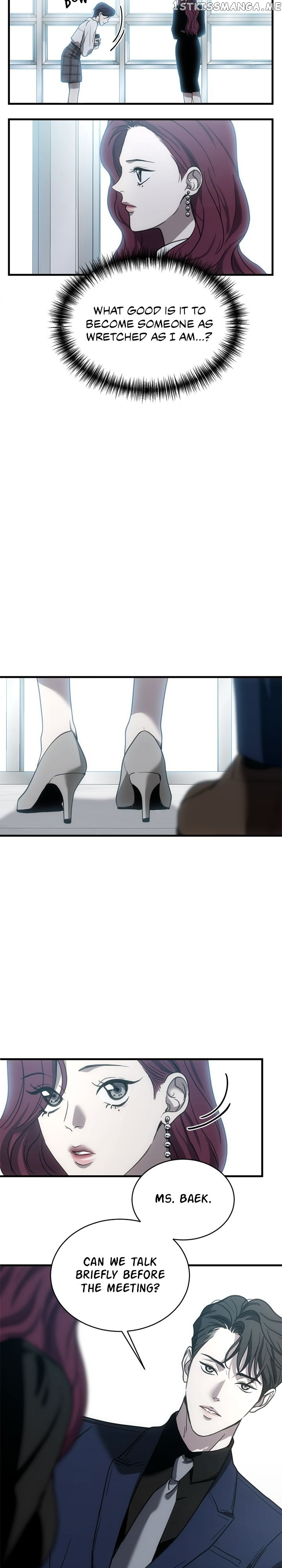Third Night Only Chapter 11 - page 5