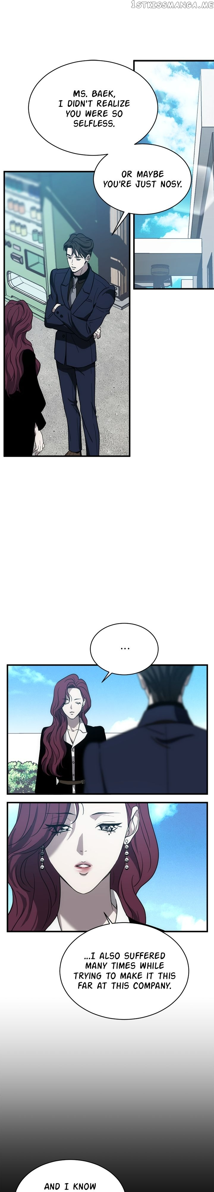 Third Night Only Chapter 11 - page 8