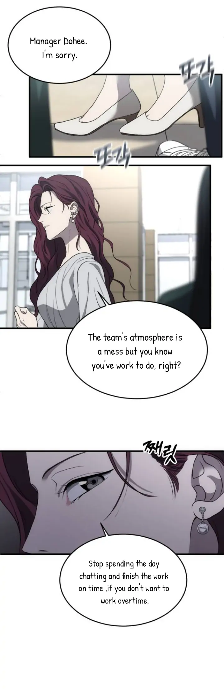 Third Night Only Chapter 3 - page 34