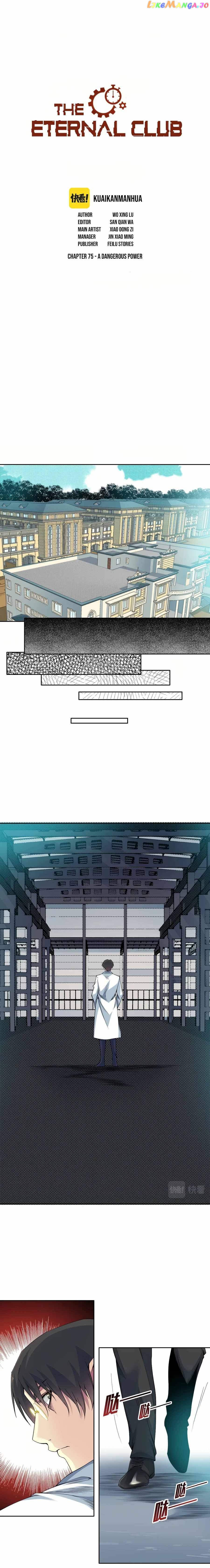 I Built a Lifespan Club chapter 75 - page 2