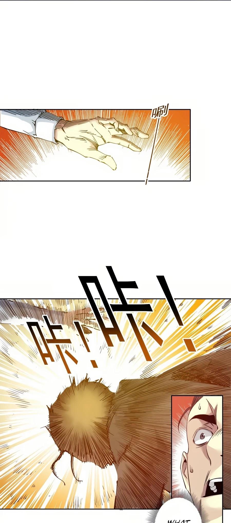 I Built a Lifespan Club chapter 87 - page 14
