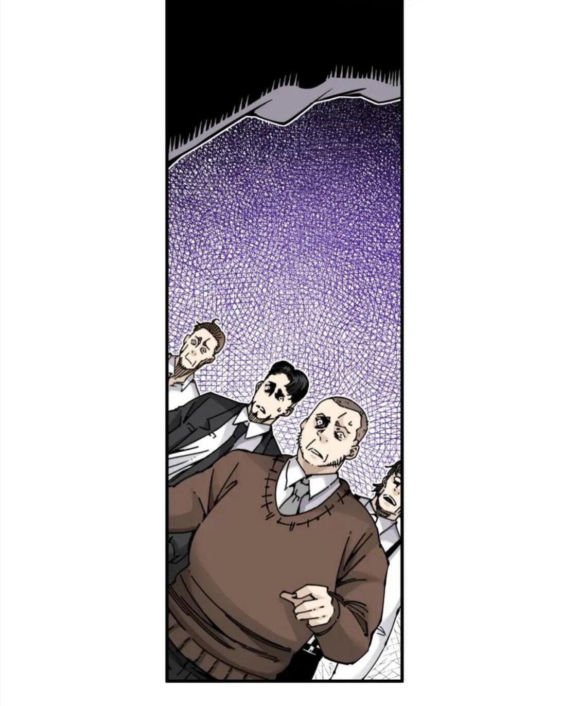 I Built a Lifespan Club chapter 3 - page 83