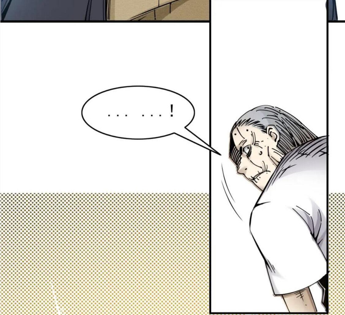 I Built a Lifespan Club chapter 3 - page 98