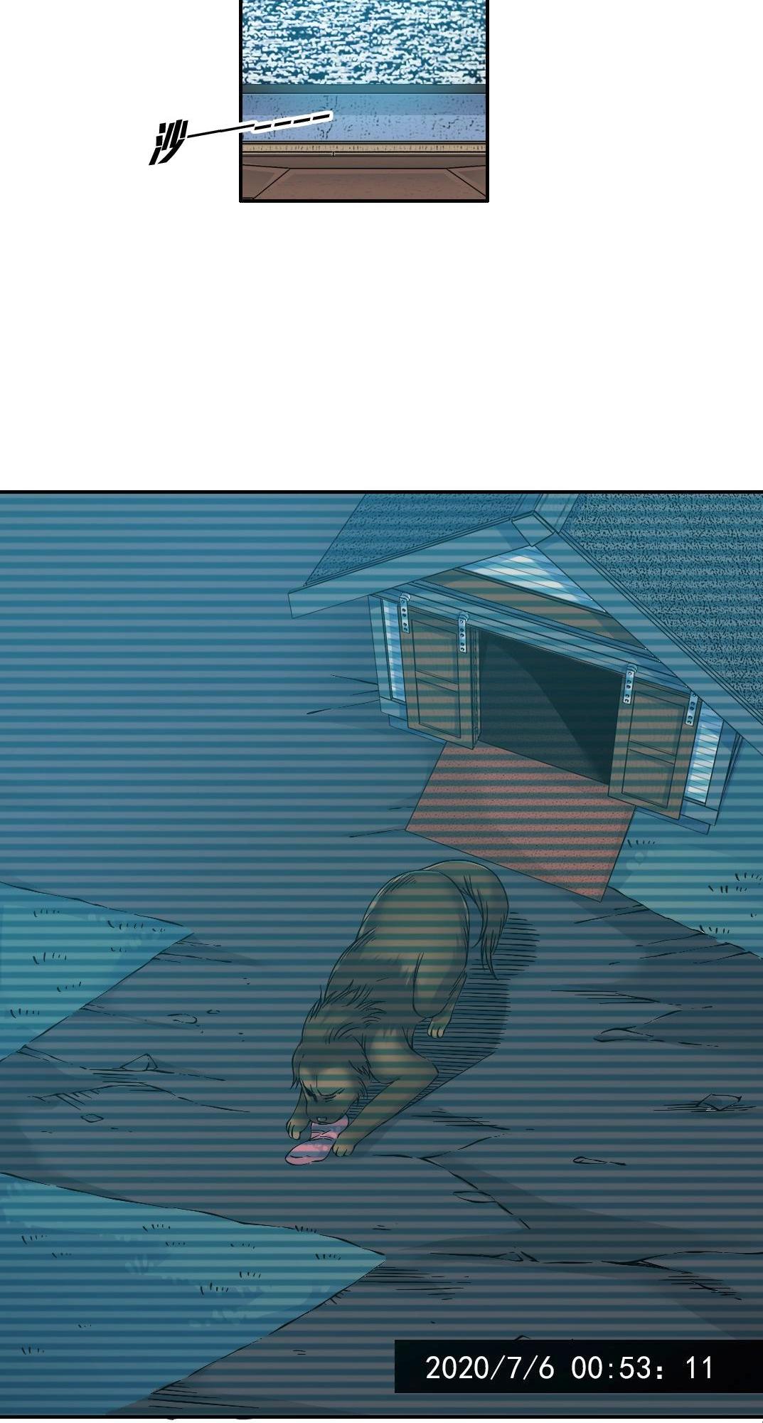 I Built a Lifespan Club chapter 60 - page 7