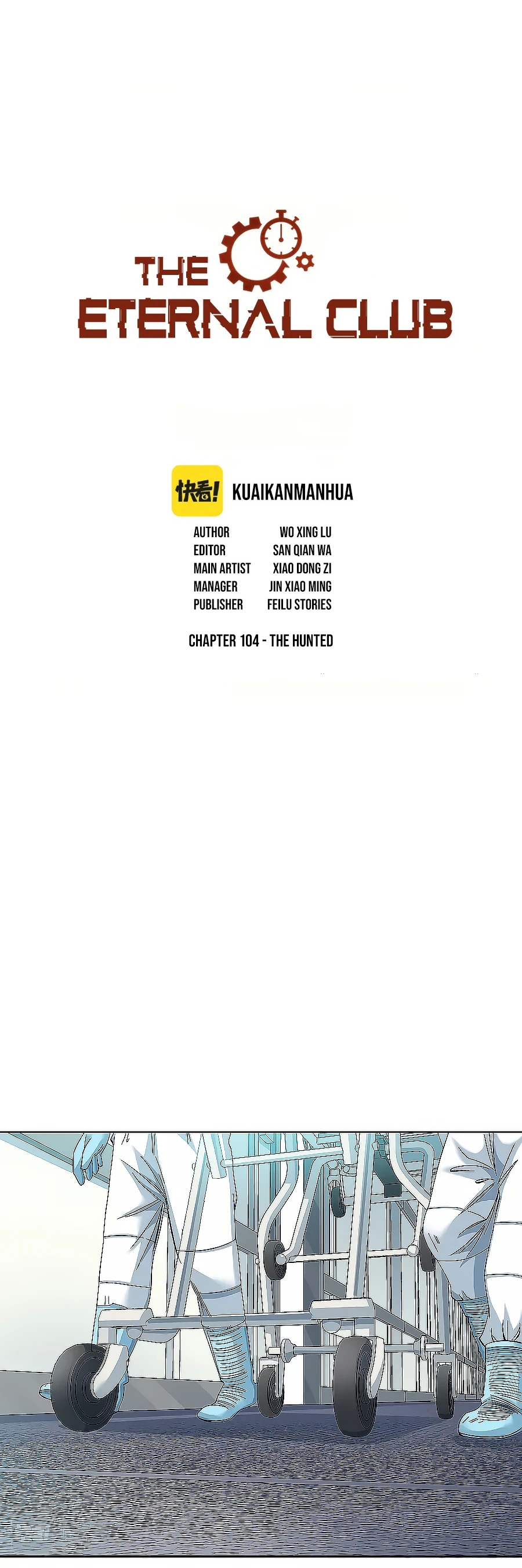 I Built a Lifespan Club chapter 104 - page 2