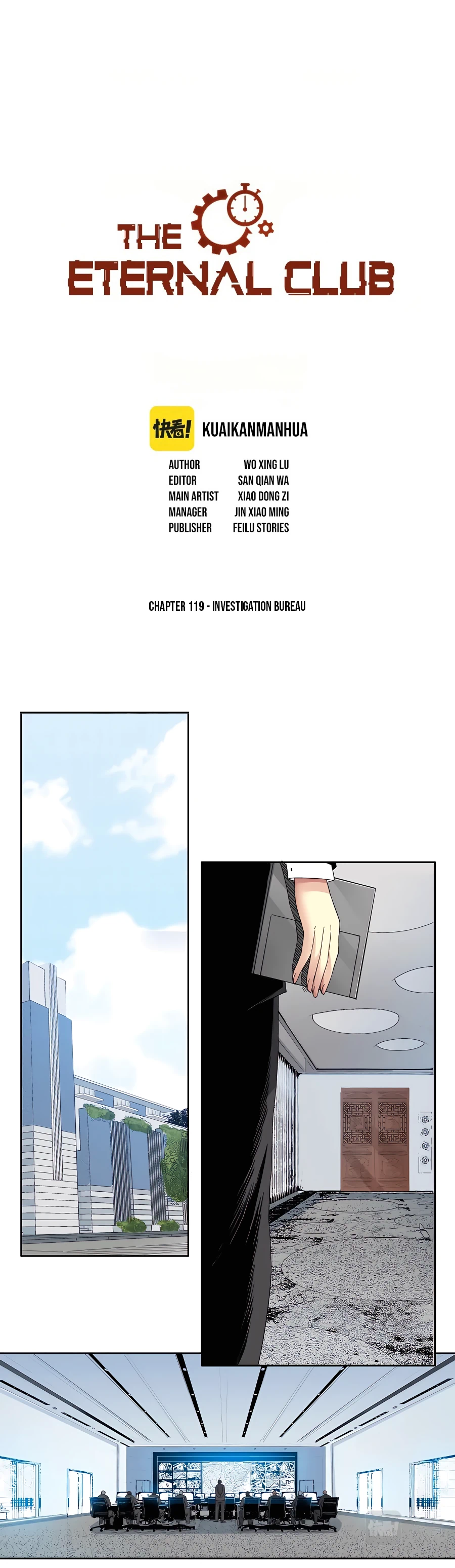 I Built a Lifespan Club chapter 119 - page 2