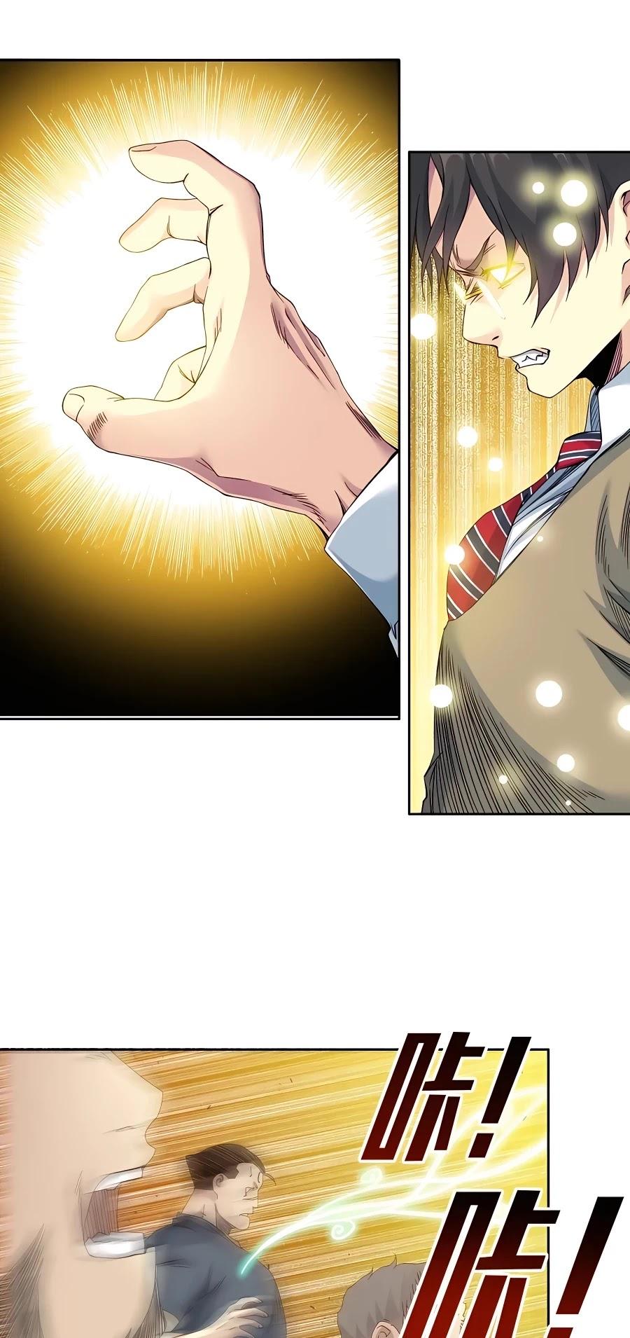 I Built a Lifespan Club chapter 111 - page 12