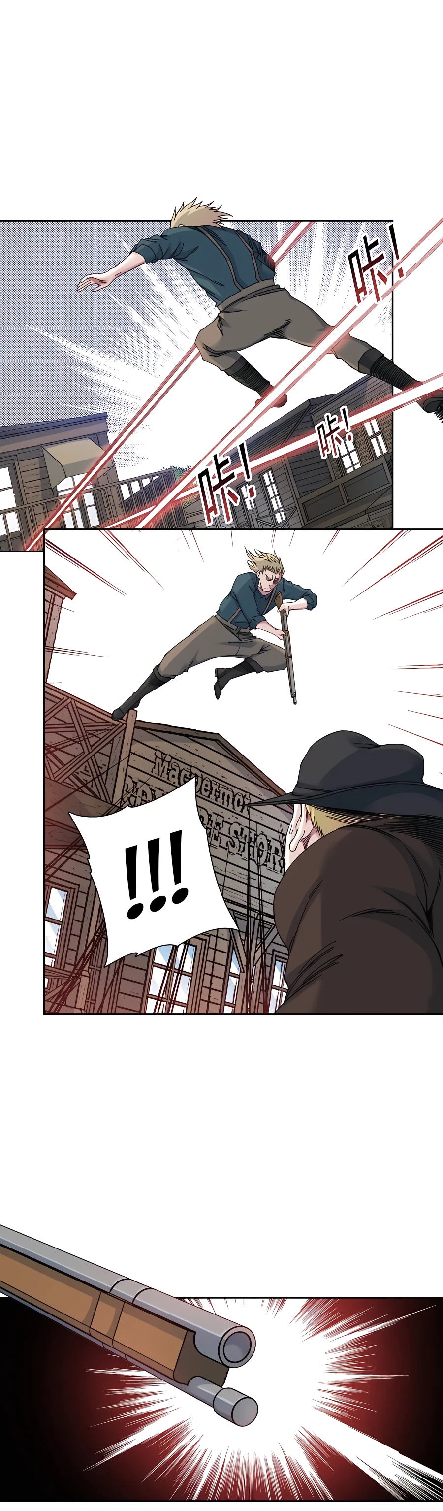 I Built a Lifespan Club Chapter 163 - page 11