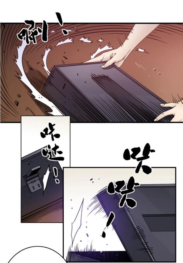 I Built a Lifespan Club chapter 2 - page 64