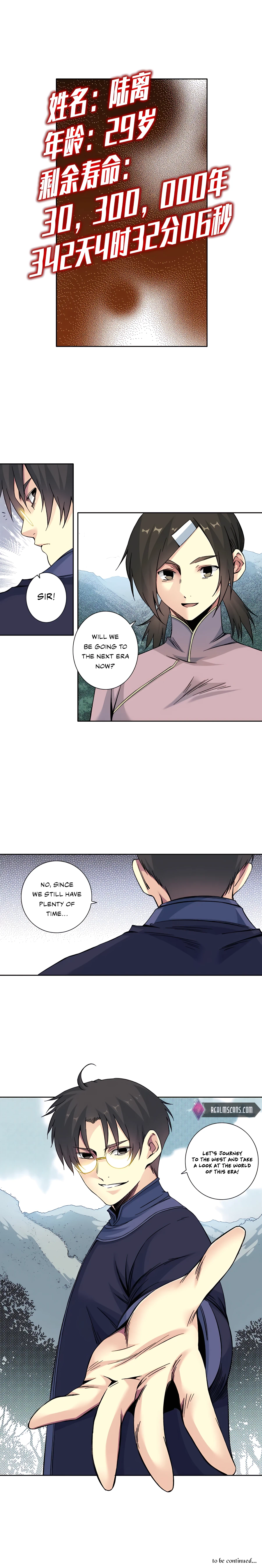 I Built a Lifespan Club Chapter 156 - page 12