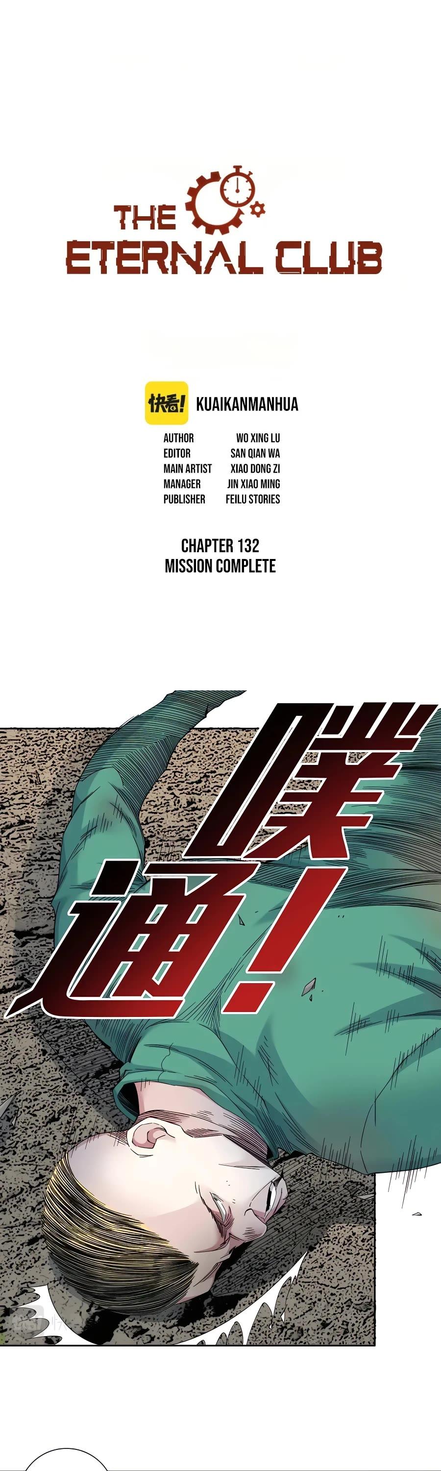 I Built a Lifespan Club chapter 132 - page 2