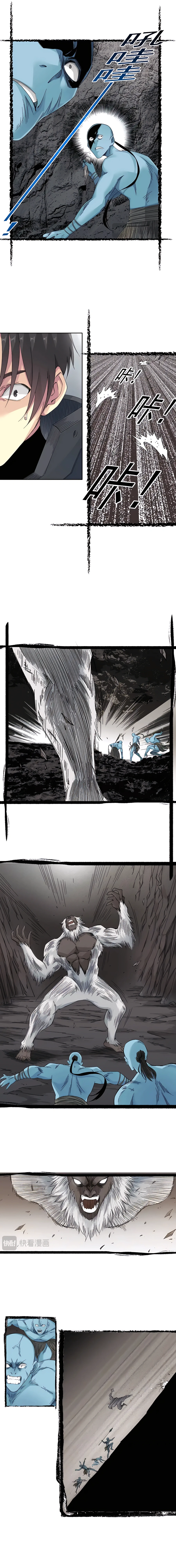 I Built a Lifespan Club Chapter 240 - page 4