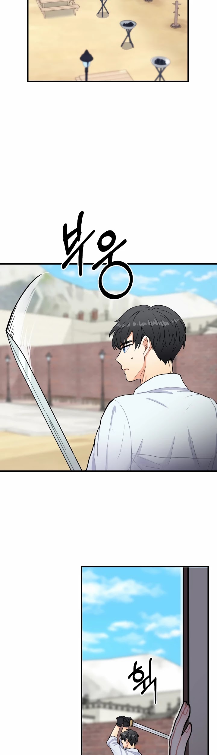 The Flower Dance and the Wind Song chapter 1 - page 40