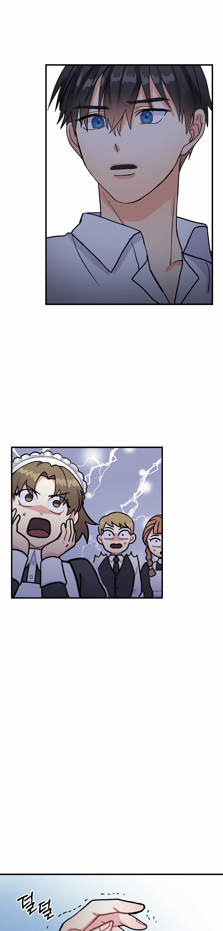 The Flower Dance and the Wind Song chapter 1 - page 49