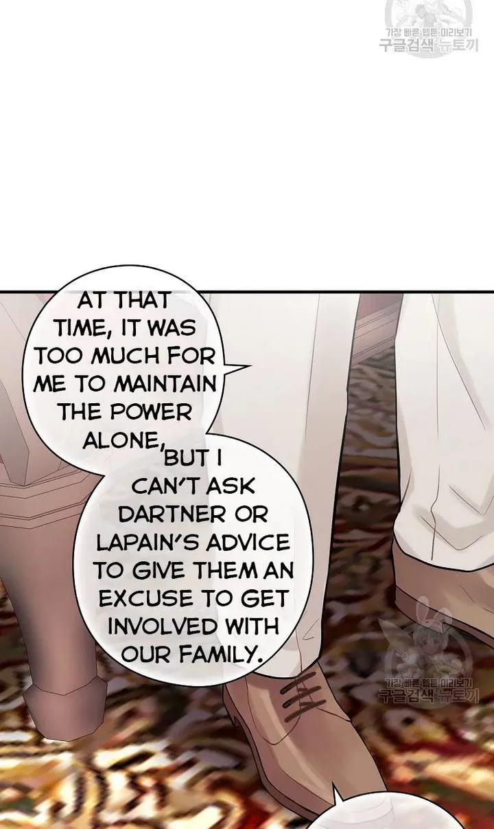 The Flower Dance and the Wind Song chapter 67 - page 35