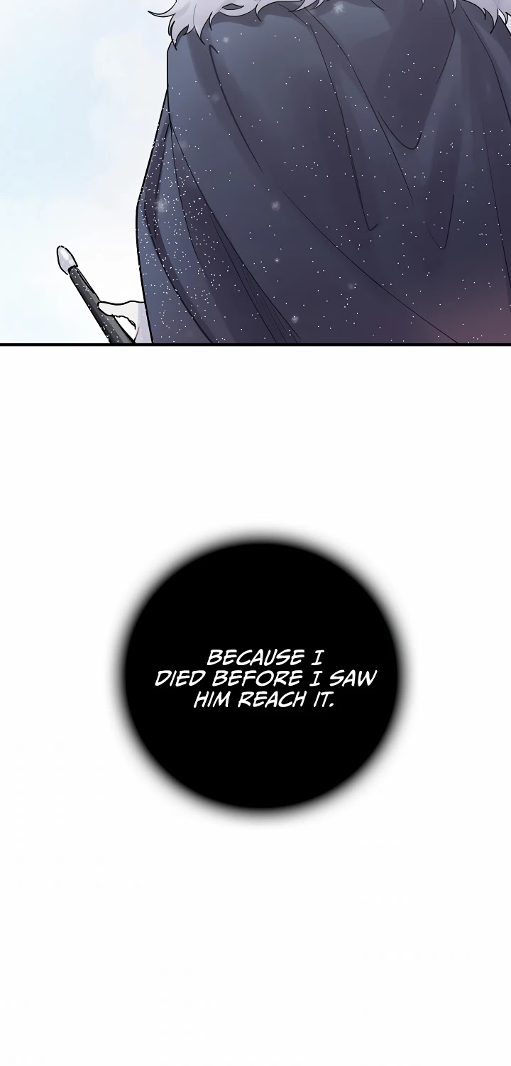 The Flower Dance and the Wind Song chapter 4 - page 19