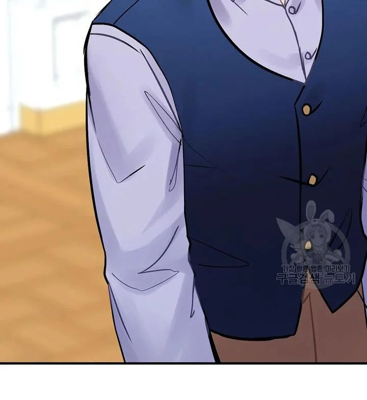 The Flower Dance and the Wind Song chapter 60 - page 90