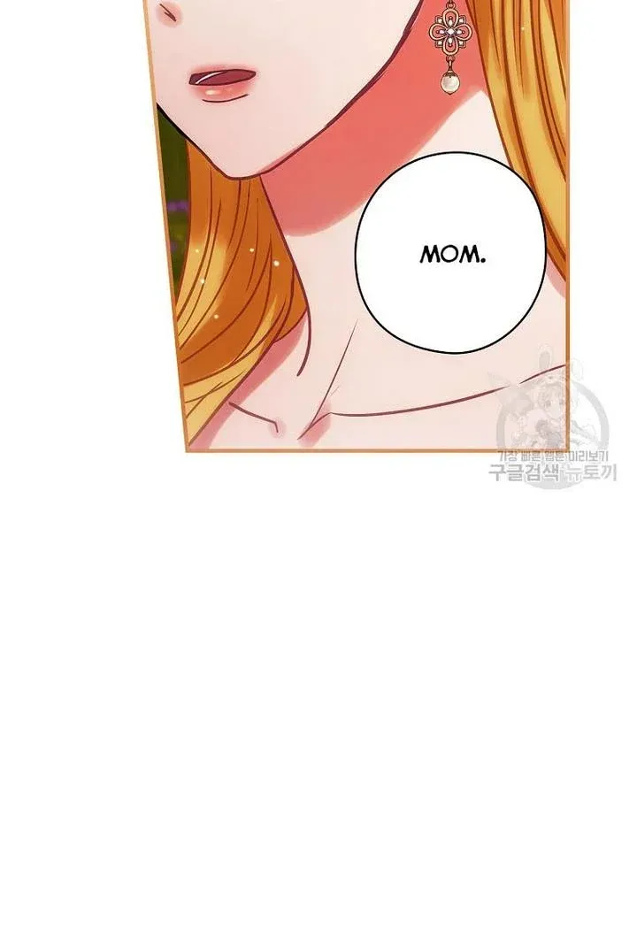 The Flower Dance and the Wind Song chapter 71 - page 18