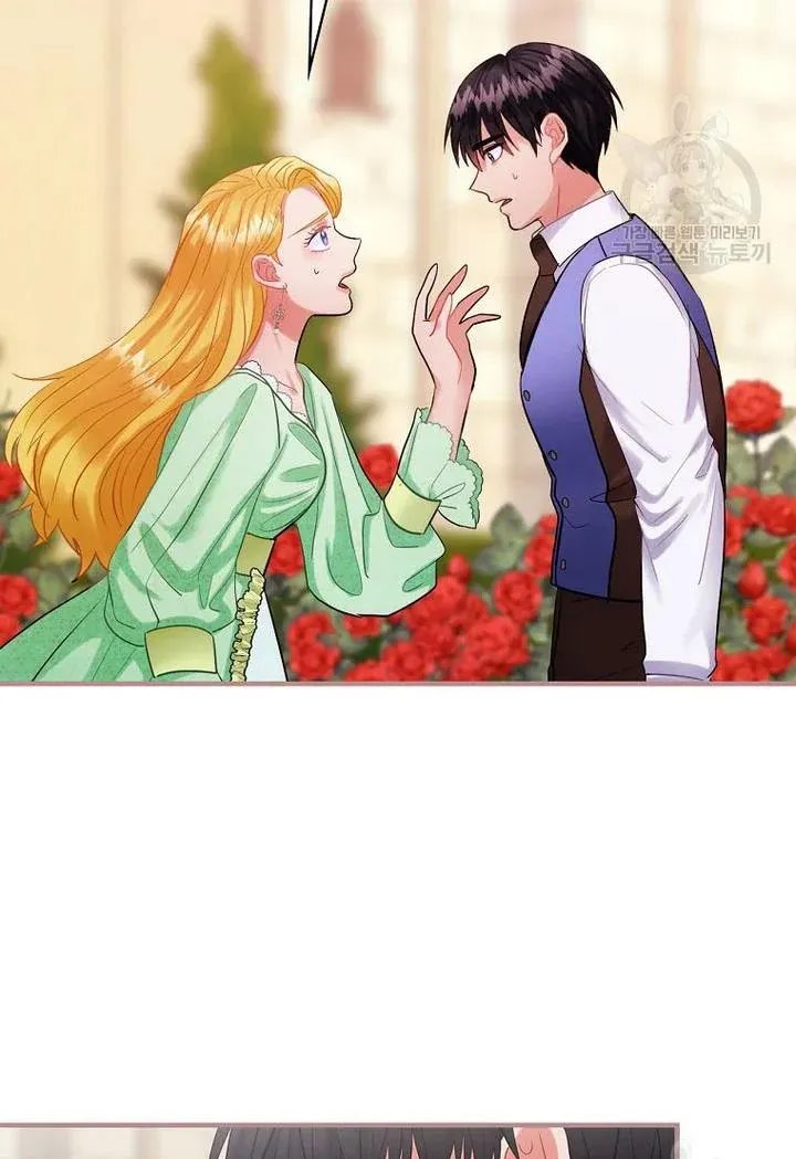 The Flower Dance and the Wind Song chapter 71 - page 21