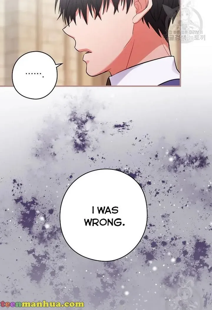 The Flower Dance and the Wind Song chapter 71 - page 22