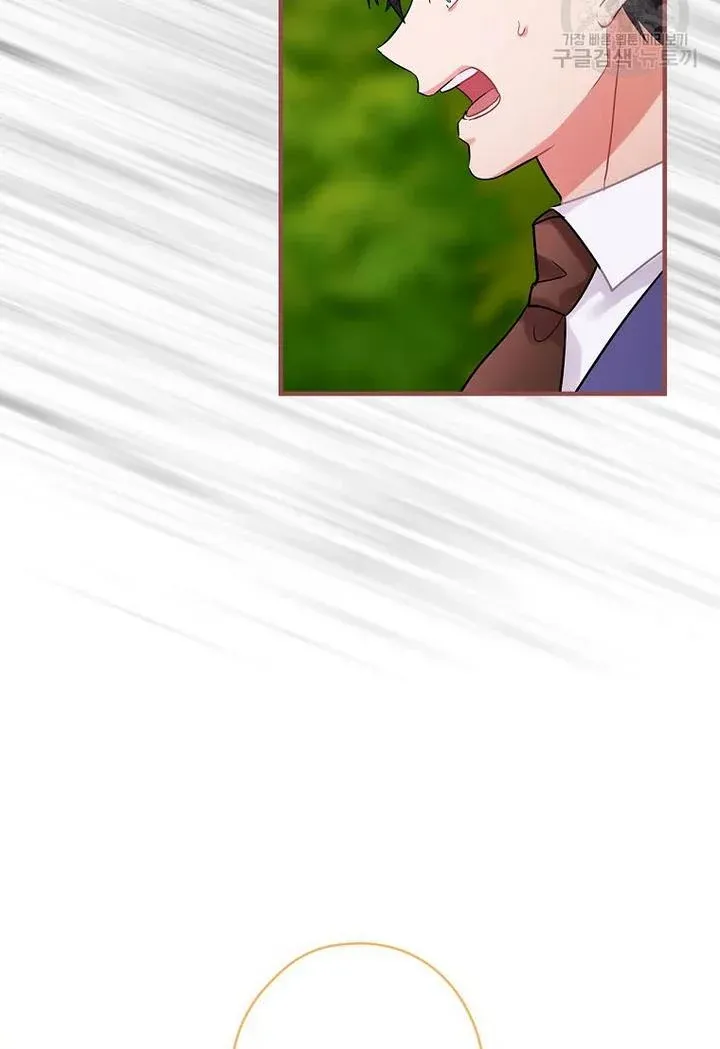 The Flower Dance and the Wind Song chapter 71 - page 32