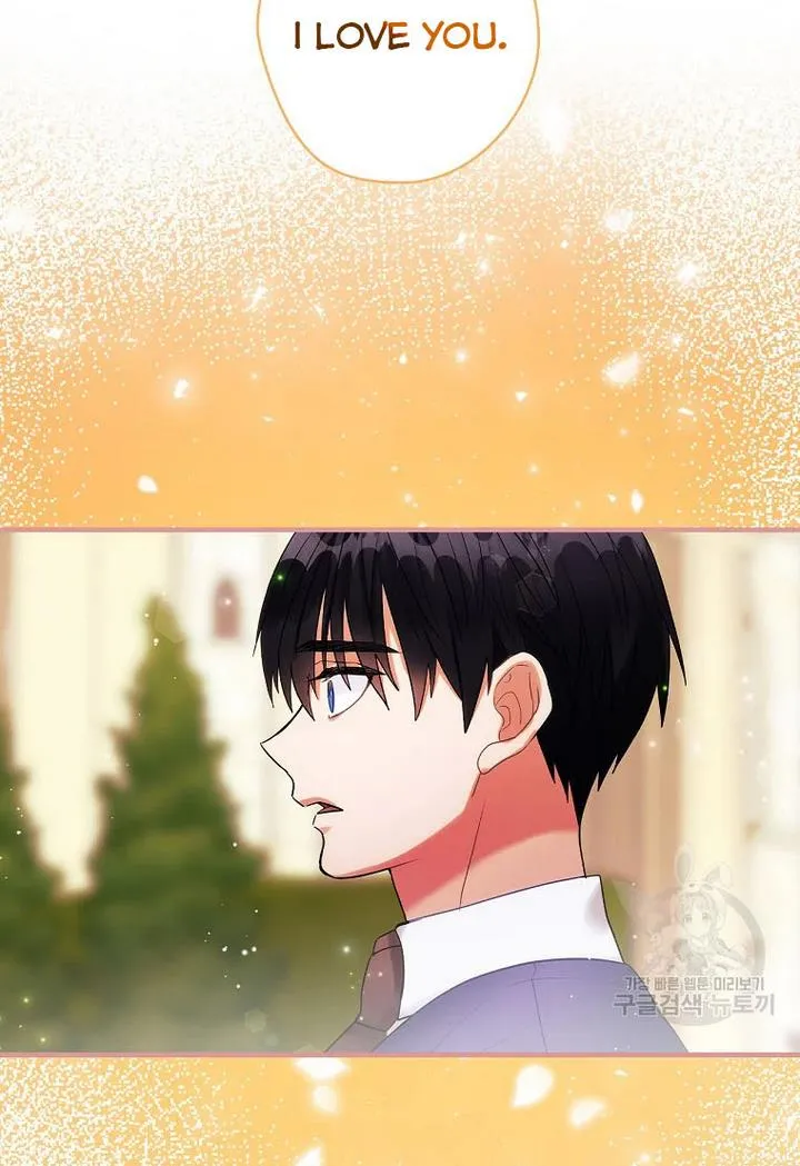 The Flower Dance and the Wind Song chapter 71 - page 33
