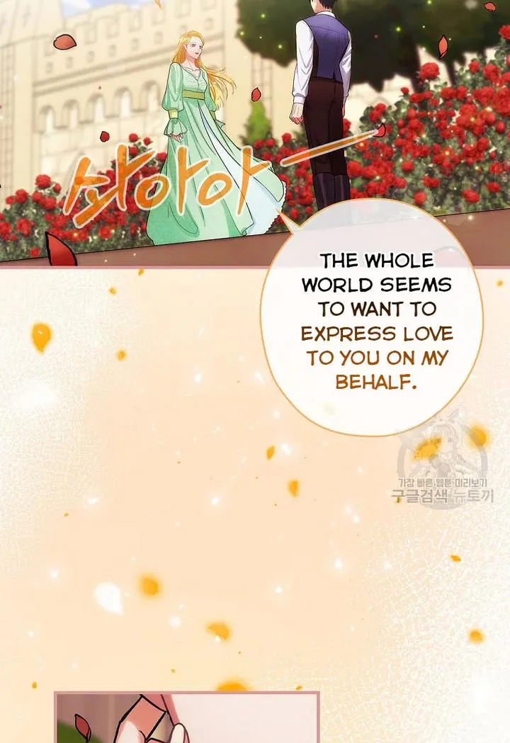 The Flower Dance and the Wind Song chapter 71 - page 35
