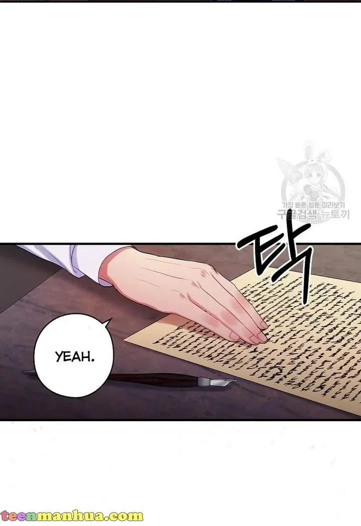 The Flower Dance and the Wind Song chapter 71 - page 47