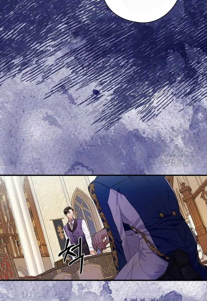The Flower Dance and the Wind Song chapter 71 - page 55