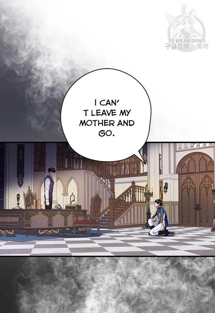 The Flower Dance and the Wind Song chapter 71 - page 59