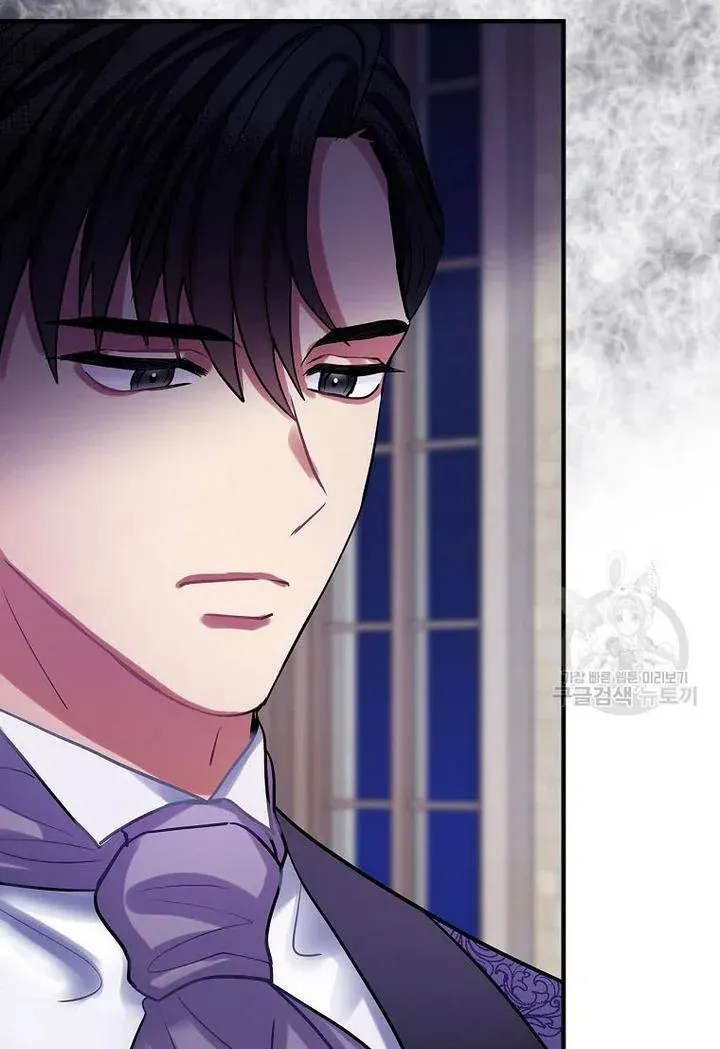 The Flower Dance and the Wind Song chapter 71 - page 63