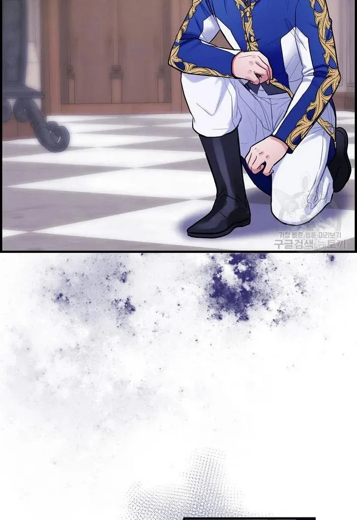 The Flower Dance and the Wind Song chapter 71 - page 65